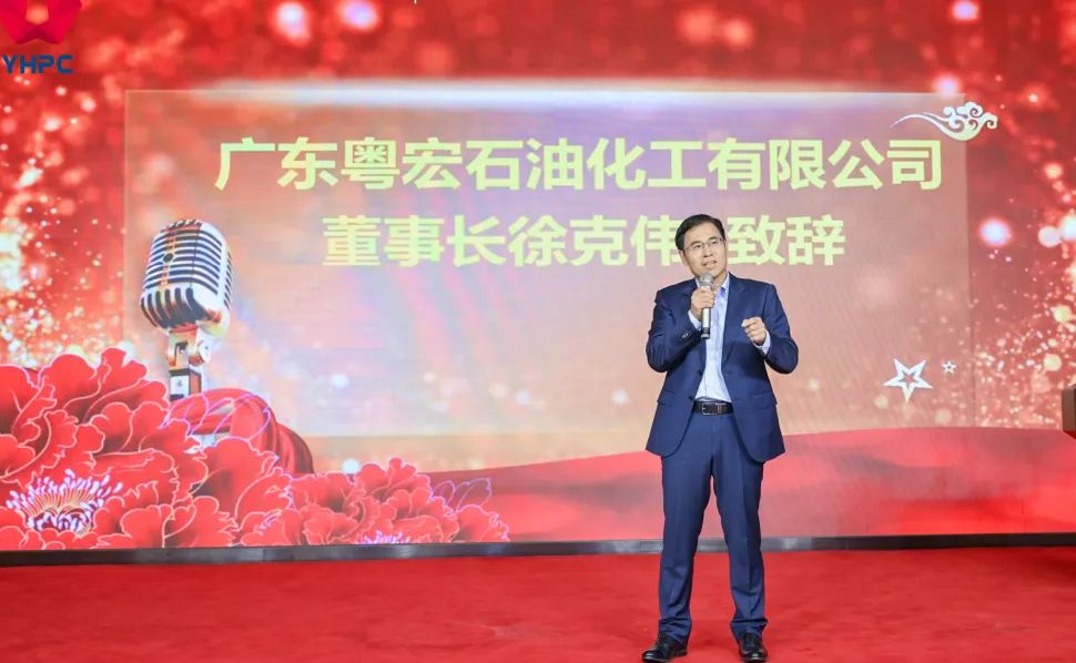 董事長(zhǎng)致辭.jpg