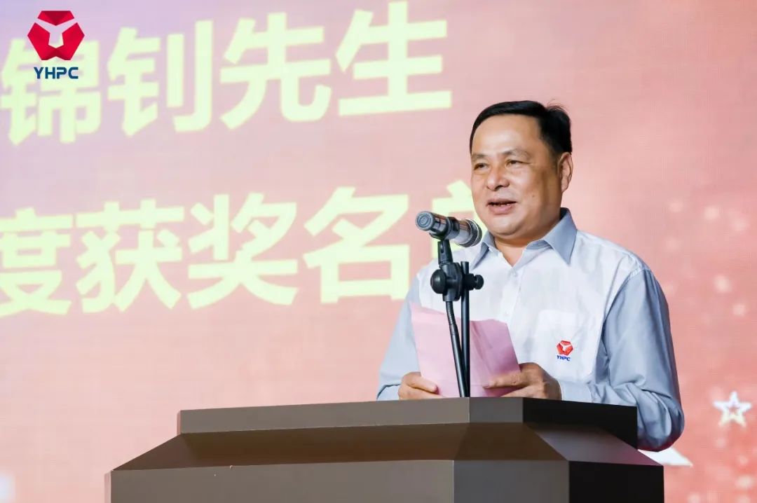 副總經(jīng)理宣讀表彰決定.jpg