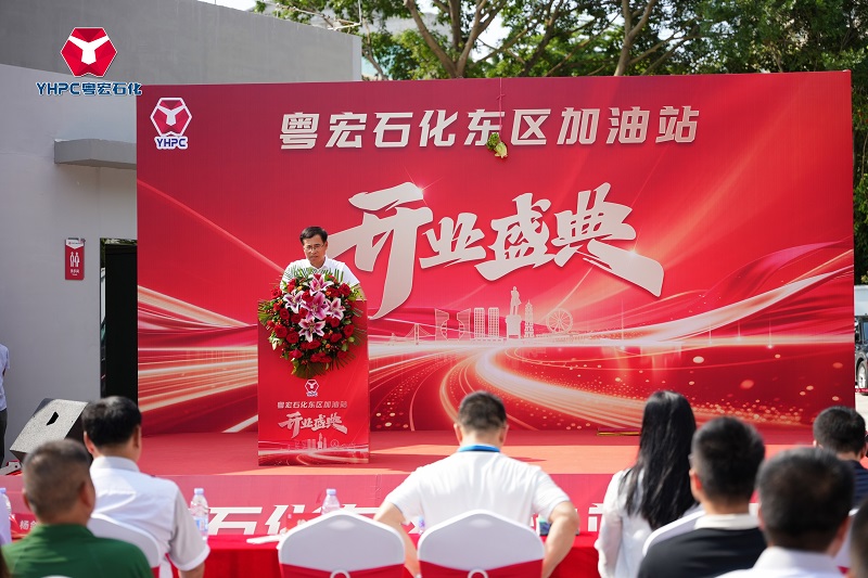 董事長(zhǎng)徐克偉先生致辭.jpg